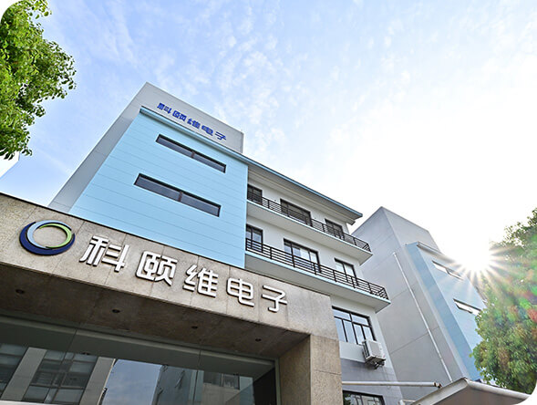 Shanghai KeyWay Electron Company Ltd.